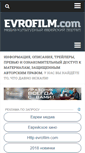 Mobile Screenshot of evrofilm.com