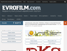 Tablet Screenshot of evrofilm.com